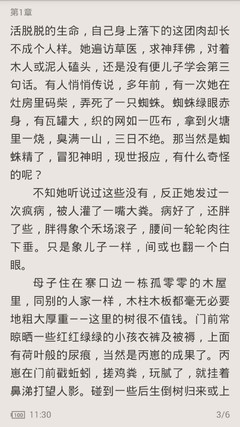 菲律宾的大学中国认可吗